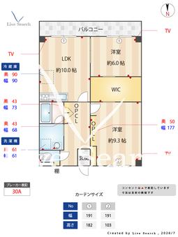 グランパス万場 203 【愛知県伏屋駅】 の間取り図