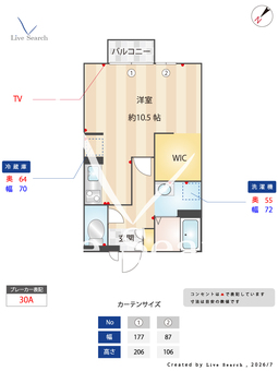 パークサイドヒロツグ A202 【大阪府大阪モノレール本線南摂津駅】 の間取り図