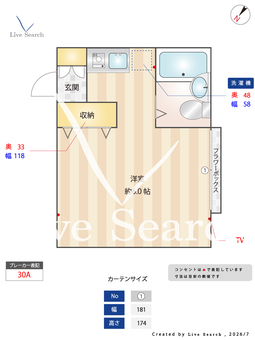白鳳レジデンス恋ヶ窪 202 【東京都恋ヶ窪駅】 の間取り図