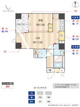 プレール・ドゥーク両国Ⅲ 603 【東京都両国】 の間取り図
