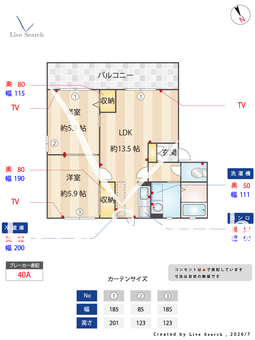ディアス中島 B202 【兵庫県飾磨駅　徒歩13分】 の間取り図
