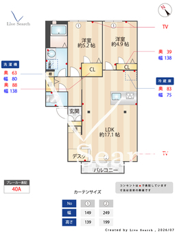 グランミュール C202 【大阪府岸部駅】 の間取り図