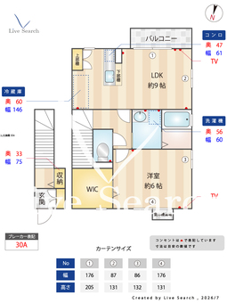 ファミーユ 205 【群馬県倉賀野駅】 の間取り図