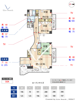 ラシュール北山 202 【京都府北山駅】 の間取り図