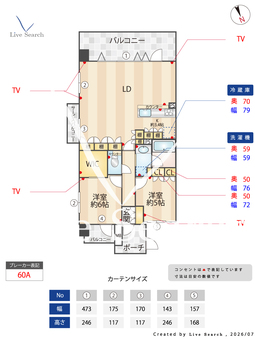 ウィルローズ船橋 704 【千葉県東武野田線 塚田駅】 の間取り図