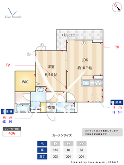 セレスティア京島 302 【東京都京成曳舟駅】 の間取り図