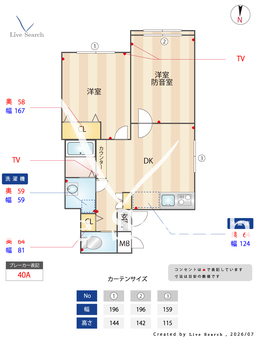 ラシクラス西大井 501 【東京都西大井駅】 の間取り図
