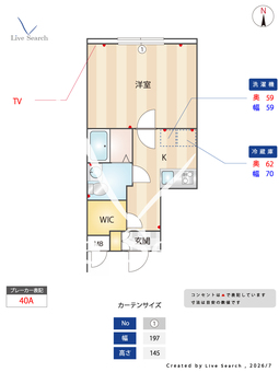 ラシクラス西大井 201 【東京都西大井駅】 の間取り図