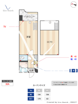ハックベリー平和 603 【福岡県西鉄平尾駅】 の間取り図