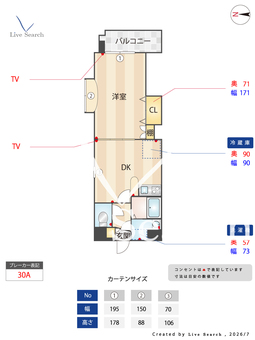 ウイングコート水城 901 【福岡県都府楼前駅】 の間取り図