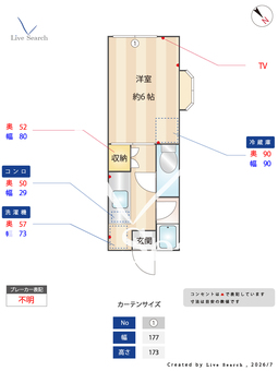 ハイツかつみ 205 【京都府二軒茶屋駅】 の間取り図