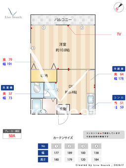 岩畑ハイツⅠ 201 【滋賀県手原】 の間取り図