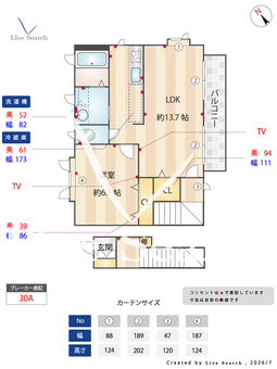 クオリティ・プレジオ 201 【東京都石川台駅】 の間取り図