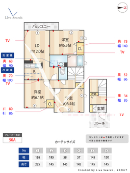 プロヌーブ光採　二番館 0203 【兵庫県土山駅　バス12分】 の間取り図