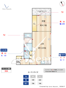 モアリッシェル代官山青葉台 202 【東京都東急田園都市線 / 池尻大橋駅】 の間取り図
