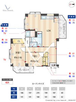 中落合東豊エステート 401 【東京都中井】 の間取り図
