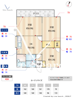 福田第1コーポ 101 【埼玉県三郷中央駅】 の間取り図