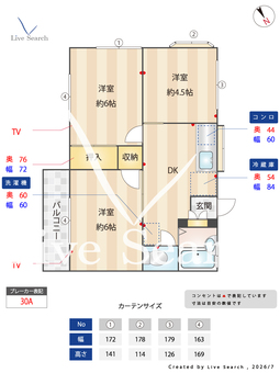 福田第1コーポ 102 【埼玉県三郷中央駅】 の間取り図