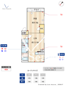 イクシオ 本木東町 102 【東京都扇大橋駅】 の間取り図