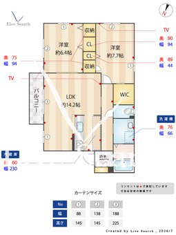 メゾンコートK 0201 【兵庫県網干駅　徒歩7分】 の間取り図