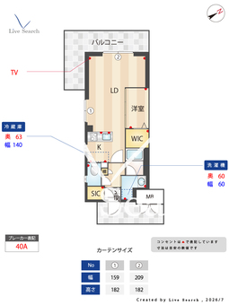 LEGALAND+西宮PARKSIDE 201 【兵庫県JR西宮】 の間取り図