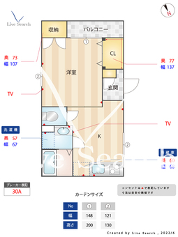 プラウド仲六郷 201 【東京都雑色駅】 の間取り図