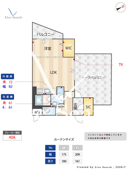 LEGALAND+西宮PARKSIDE 707 【兵庫県JR西宮】 の間取り図