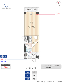ネオコーポ高円寺 209 【東京都高円寺】 の間取り図