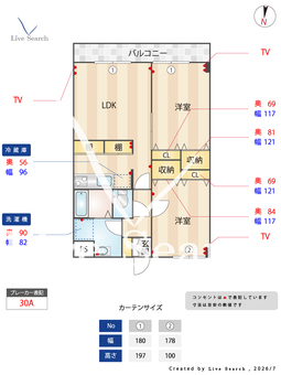 けやきハイツ 201 【茨城県羽鳥駅】 の間取り図