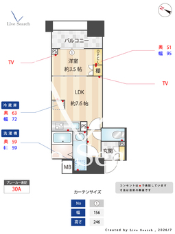 【832281R】ファミール新宿グランスイートタワー 309 【東京都新宿駅】 の間取り図