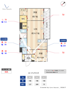 0009829ノース　ウィステリア 103 【兵庫県西明石駅 徒歩10分】 の間取り図