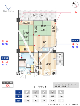 グランピア空港前 209 【福岡県福岡空港駅】 の間取り図