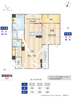 スターヴィレッジⅡ 201 【埼玉県東川口駅】 の間取り図
