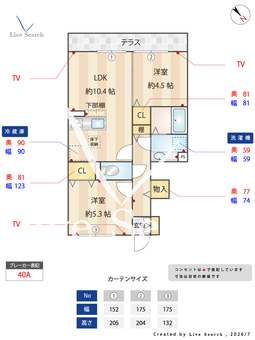 Niji-cort 102 【神奈川県宮前平駅】 の間取り図