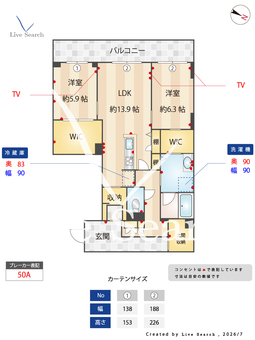 スターヴィレッジⅡ 202 【埼玉県東川口駅】 の間取り図