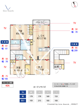 Fore Tuna 202 【東京都北府中駅】 の間取り図