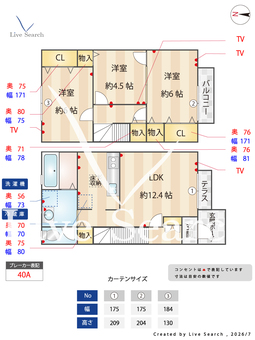ホジョウテラスB 102 【埼玉県東北本線　東大宮駅　徒歩18分】 の間取り図