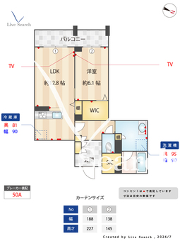 スターヴィレッジⅡ 203 【埼玉県東川口駅】 の間取り図