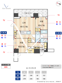 【922636R】ピアース渋谷ウエスト 1502 【東京都神泉】 の間取り図
