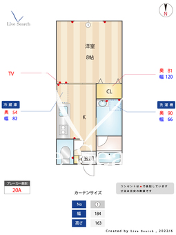 ロックハウスⅡ 205 【福岡県次郎丸駅】 の間取り図