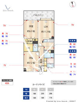 サン・ハーモニー照ヶ丘 502 【大阪府近鉄南大阪線 矢田駅】 の間取り図