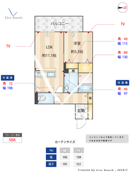 Progress 201 【大阪府放出駅】 の間取り図