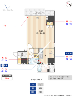 moderno torre sho-to 802 【東京都渋谷駅】 の間取り図