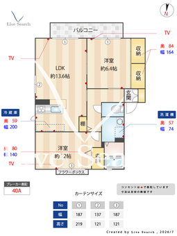 ワイトピア21 201 【大阪府鴻池新田駅】 の間取り図