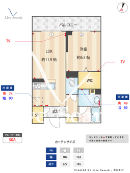 スターヴィレッジⅡ 205 【埼玉県東川口駅】 の間取り図