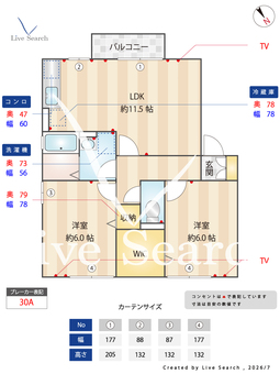 クレストコート B201 【群馬県高崎駅】 の間取り図