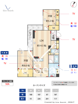 スターヴィレッジⅡ 301 【埼玉県東川口駅】 の間取り図