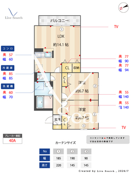 アーバンフラット 203 【大阪府ＪＲ関西本線 平野駅】 の間取り図