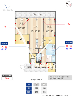 スターヴィレッジⅡ 302 【埼玉県東川口駅】 の間取り図