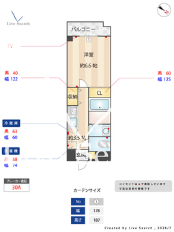 アラモード日根野 410 【大阪府日根野駅】 の間取り図